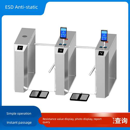 esd防静电闸机GB650测试三辊闸显示阻值门禁系统释放静电000A2H