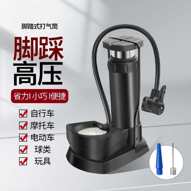 车载充气泵电动车自行车便携充气家用脚踩打气筒通用高压打气泵