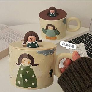 卡通可爱小女孩插画杯子带盖水杯陶瓷马克杯情侣杯早餐杯咖啡杯