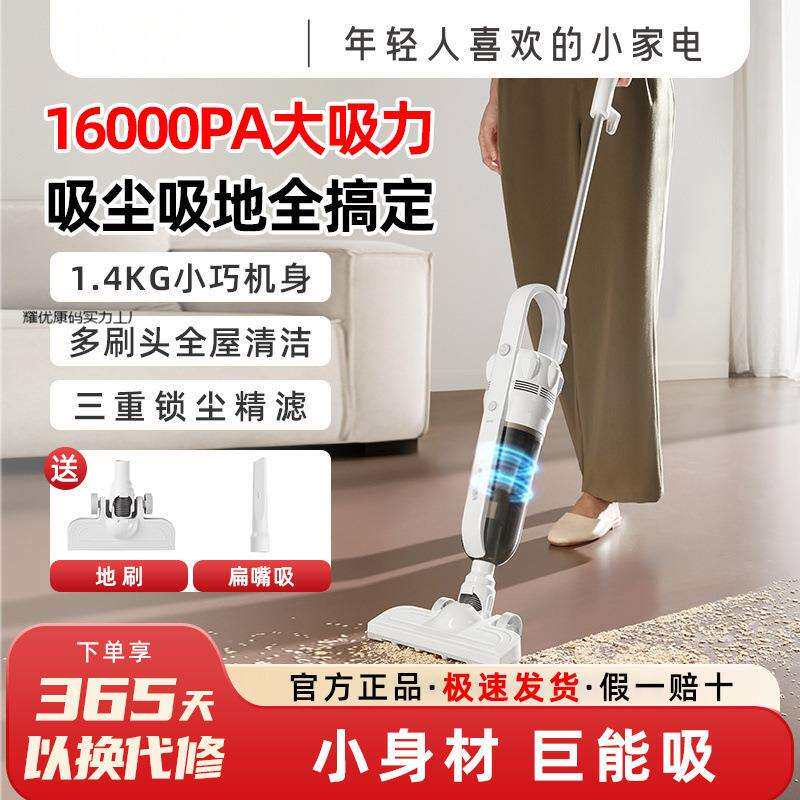 新款吸尘器多功能有线手持式地毯小型一体机家用立式迷你轻便