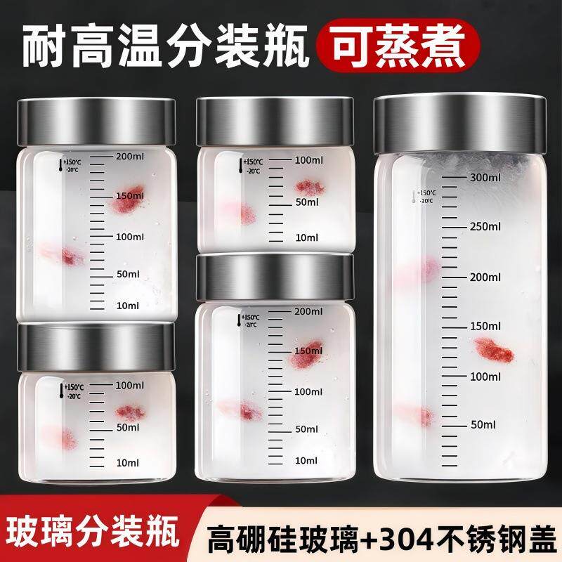 喝中药专用杯便携水杯外带可加热耐高温储存泡药杯带刻度玻璃杯子