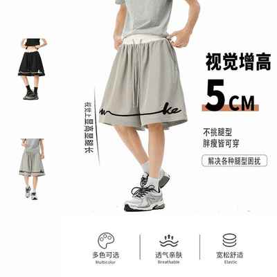 美式短裤不过膝四分裤男