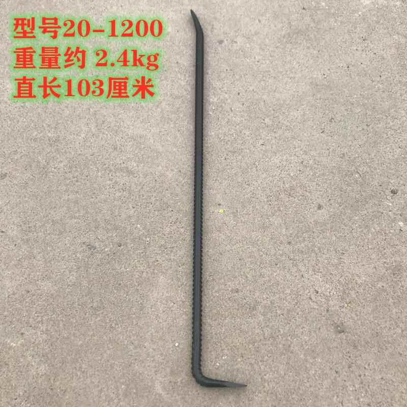 高档木工撬棍扁头起专钉杠器螺纹钢7字形撬棒木工拆撬模用工工具