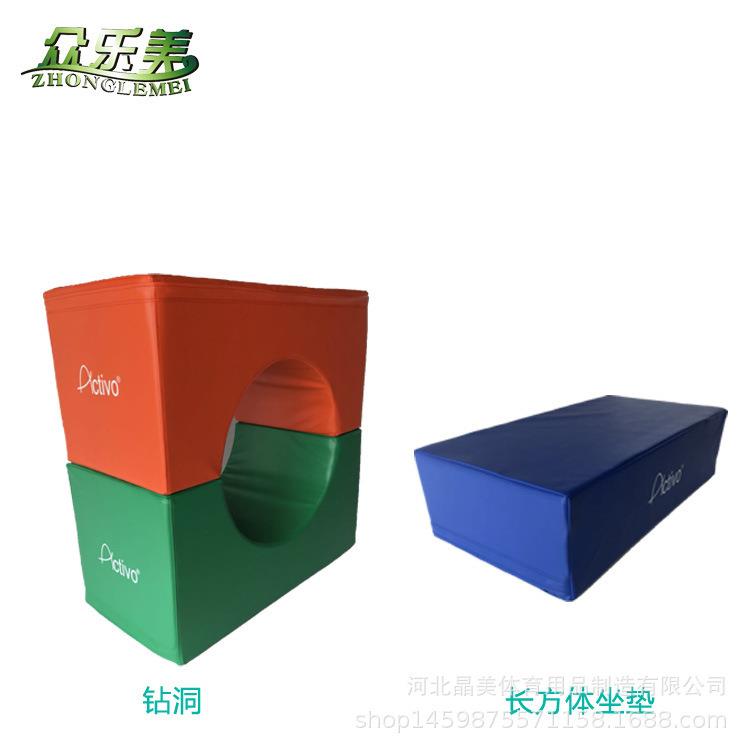 供应幼儿园长方体坐垫幼儿钻洞软体海绵垫儿童体能训练器材海绵垫