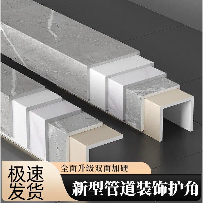 碳晶板管道装饰护角遮挡装饰板包燃气下水道包管亚克力天燃气柱子