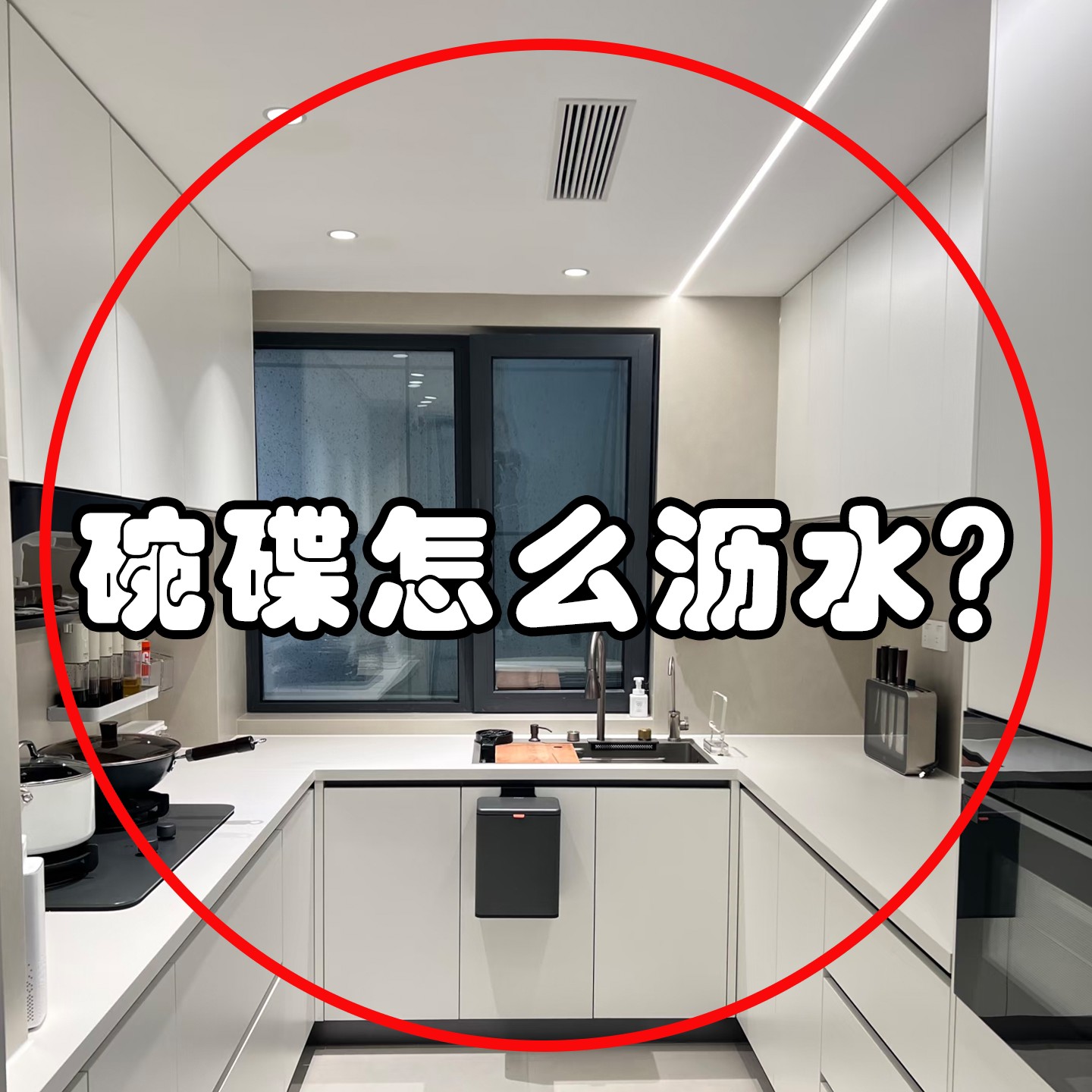 碗碟收纳架碗架放碗砧板盘子碗筷厨房置物架沥水碗盘架水槽沥水袋图片