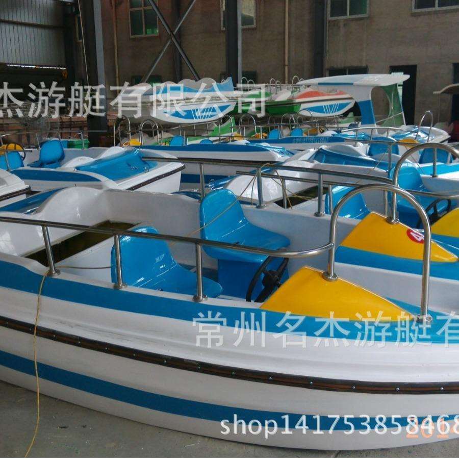 水上乐园休闲娱乐电动船自排水玻璃钢浠水脚踏船快艇手划船