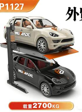 2 post double deck parking system vertical 2 level simple ca