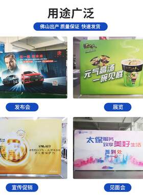 快幕广告印刷展秀板背景墙会活动签名墙架板年秀弧形直型展97示快