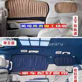 87福窗特经典 隔鹿热光遮阳防晒窗 全顺专用皮绒汽车帘遮螺丝固定款