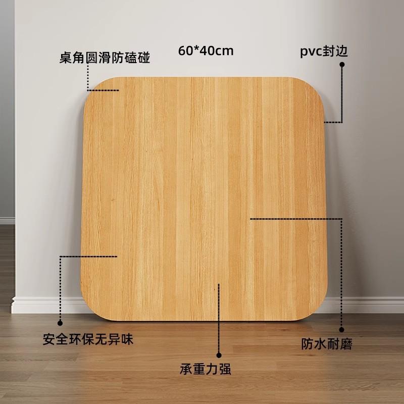 烤火桌面板餐桌面板版板佐致(收材长方单形独桌台面木制面麻将盖