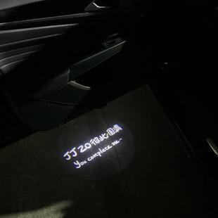 jj20演唱会汽车门投影灯开 门迎宾灯彼此圆满小奇迹林俊杰应援周