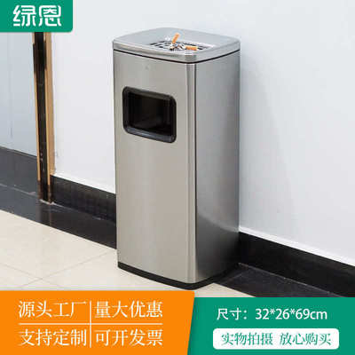 办公楼走廊过道医院楼梯口酒店宾馆大堂垃圾桶 室内立式烟灰桶