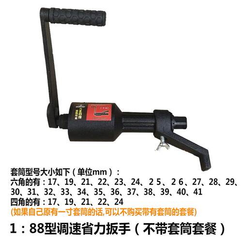 正品轮增胎套筒省力扳手风拆装力器货车拆卸速胎维修工具减螺丝手