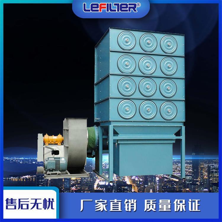 LF-XLC6-3斜插式水泥厂包装系统过滤集成式滤筒除尘器