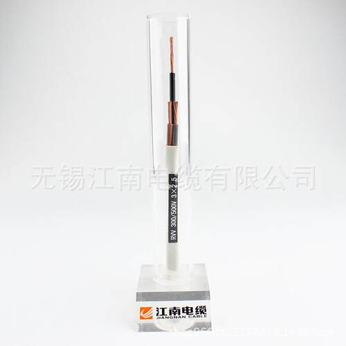 江南电电缆RV丝V16芯多芯护套电缆方0线.5/1.5mmYIY平多股铜软线