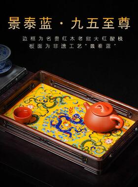 红木文承盘大红酸枝红木托盘书房茶室桌面收纳摆件景泰蓝掐丝珐琅