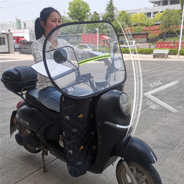 电动车前挡风挡雨板板电瓶摩托车，防晒遮阳罩手把套四季通用护腿冬