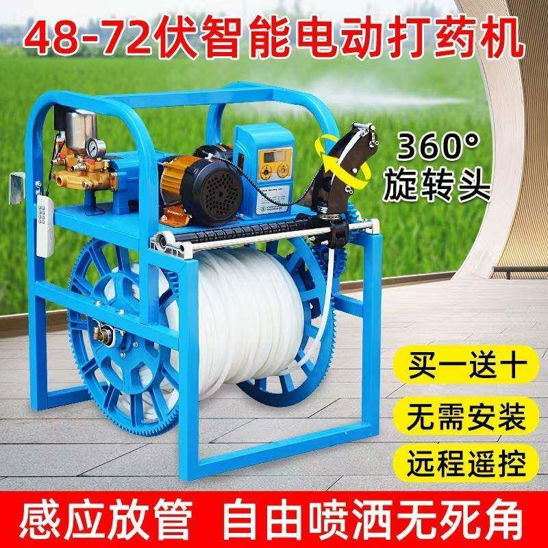 现货直达智能电动打药机车载高压喷雾器遥控式果树喷药机
