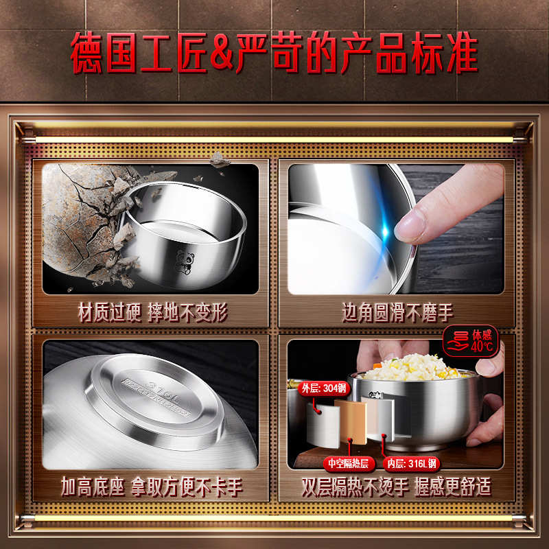 SSGP 汤碗家用餐具防烫宝宝饭碗 316L不锈钢碗带盖食品级儿童碗