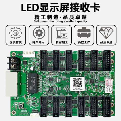 摩西尔A712接收卡12个排线口支持32扫led全彩显示屏控制系统
