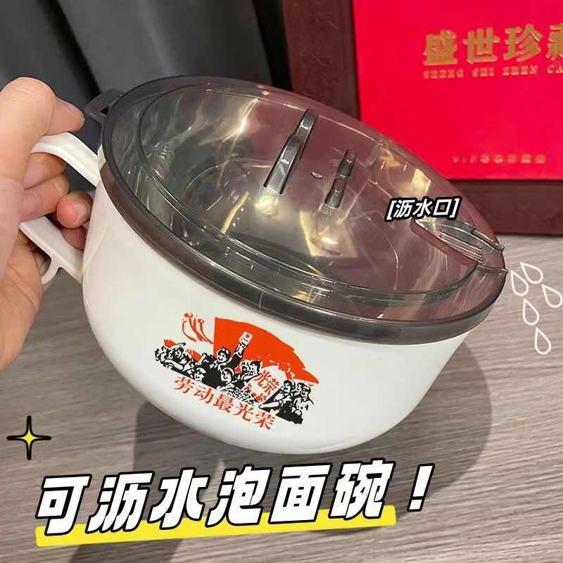 不锈钢碗复古泡面碗学生宿舍用带盖饭盒汤碗盆方便面泡面专用神器