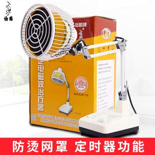 仙鹤神灯理疗仪家用医用风湿关节炎热敷类烤腰腿膝盖烤灯远红外线