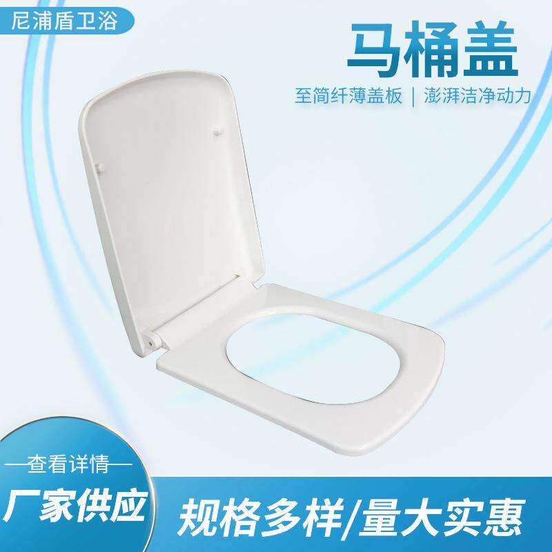 厂家方形双键缓降静音加厚材质马桶盖板家用通用方形马桶盖子
