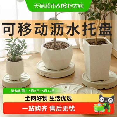 加厚花盆托盘带轮万向轮滑轮移动底座塑料底托接水盘滚轮垫底花托