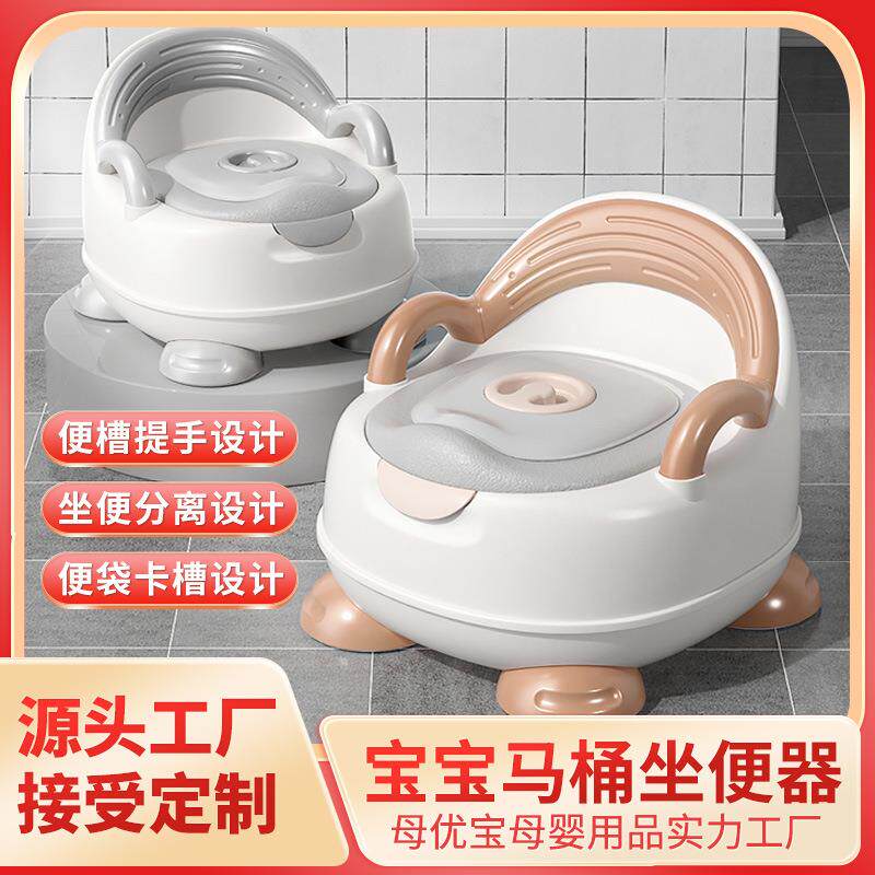 儿童马桶宝宝坐便器幼儿小孩子女孩家用便盆尿盆专用训练马桶尿桶