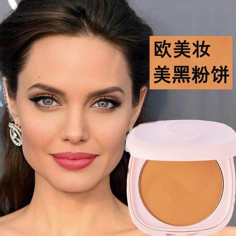 正品小麦色粉饼美黑黄黑皮深色散粉粉底液古铜色定妆粉黑池拉丁