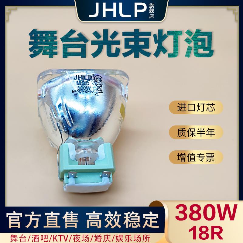 承接舞台灯光工程200W~440W光束灯灯泡配套点灯器电源