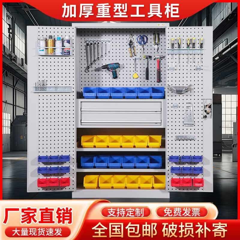 重型工具柜车间用五金汽修抽屉多功能双门加厚收纳柜铁皮柜定制