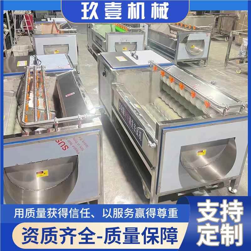 海海蛎扇贝毛毛辊清洗机海螺虹去泥清洗设830备大型预制菜辊子脱