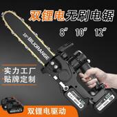 双锂电驱动锂电锯10寸电链锯家用手持充电式 电锯户外伐木工具