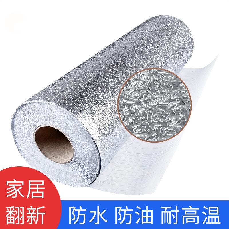 厨房自粘防油防水墙贴橱柜防潮防霉贴纸锡箔纸耐高温灶台面油烟贴