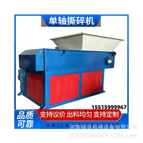 单滚刀液压撕碎机撕碎衣服布料塑料废品垃圾等产量高性能稳定