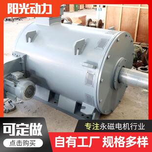60HZ 400V B3永磁同步电机 风力永磁发电机转速1800转37Kw