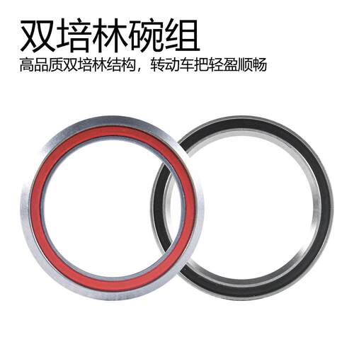 山地公路车42×52mm全隐藏碗组双培林轴承碳纤维前叉膨胀吊芯碗组