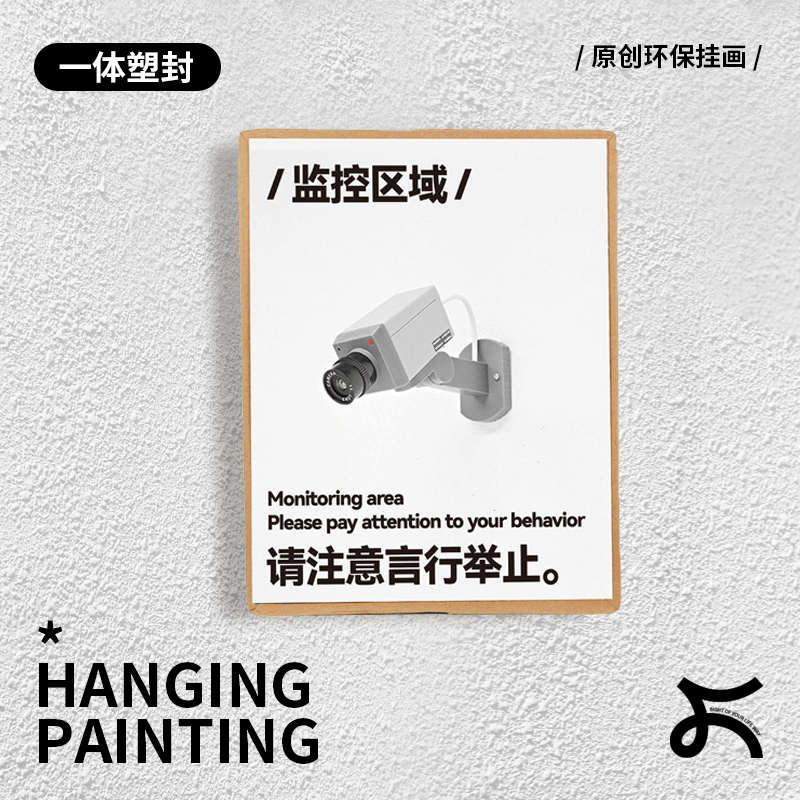 左咸敦道原创设计挂画装饰画客厅墙画卧室床头玄关画现代小众个性