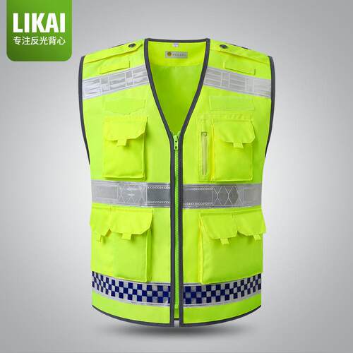 LIKAI多功能多口袋道路施工安全反光背心交通安全防护外套巡逻服