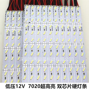LED硬灯条12V灯条7020贴片72珠高亮珠宝柜台带槽 展示柜带槽灯条