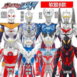 高战力奥特软胶人偶 贝利亚奥特之父终极赛罗泰伽神秘四奥