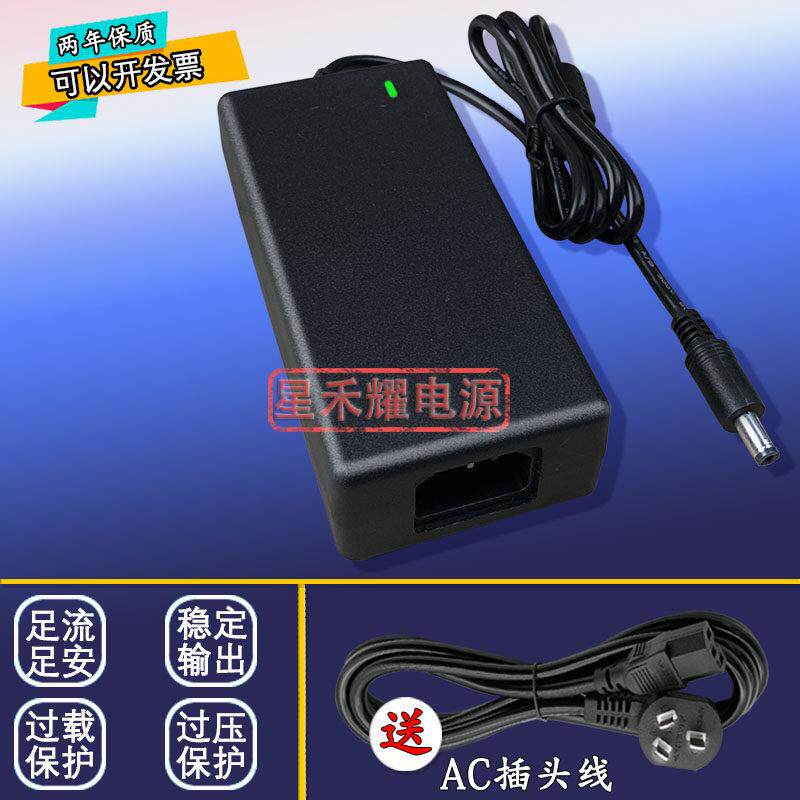 适用 典籍DI2102 一体机电脑 电源适配器 电源线 充电器 直流