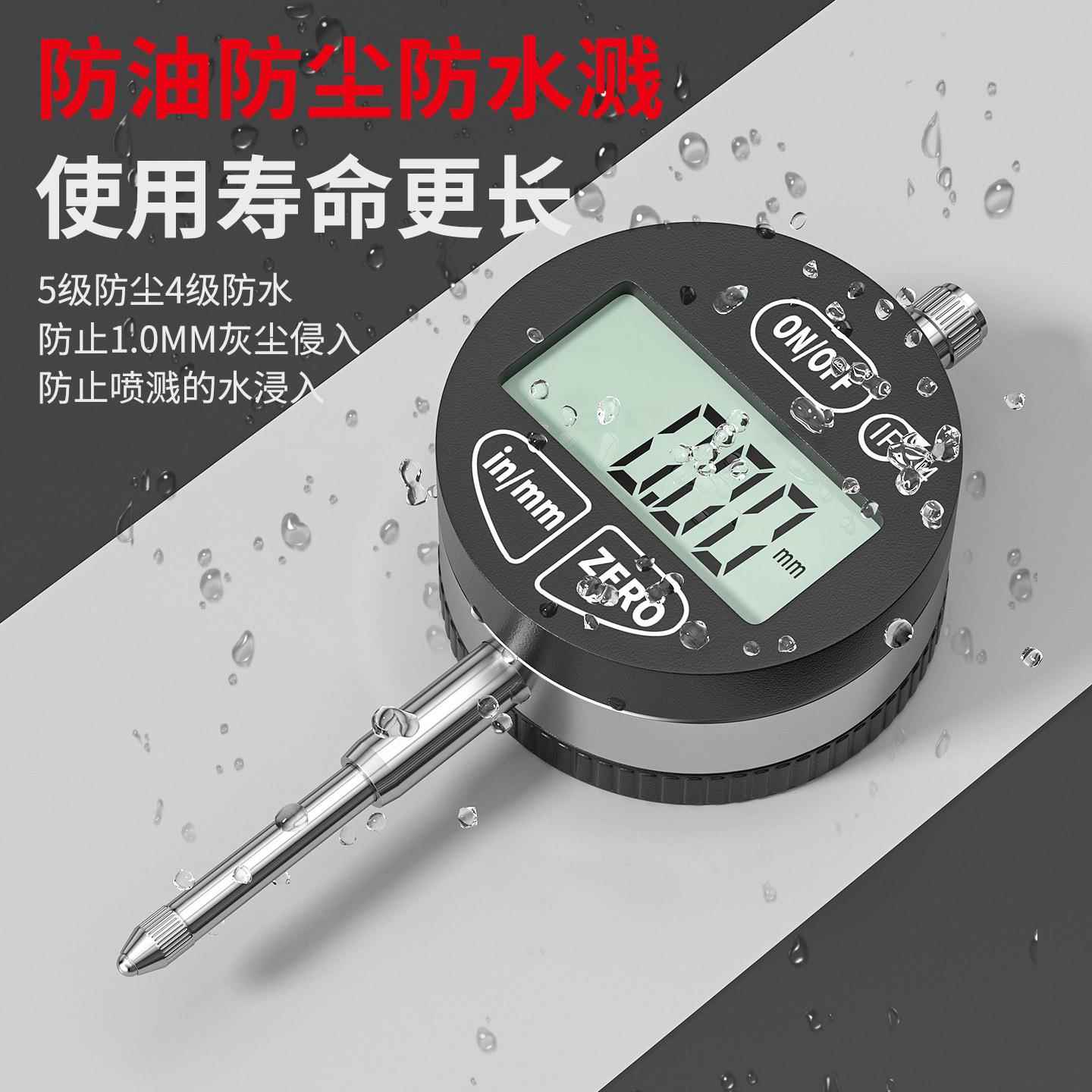 数显高11440百分表精度千分表油防水防百分表度高尺校表电子数显