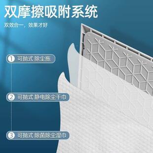 Electrostatic dust removal paper mop household multifunction
