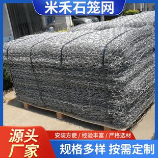 格宾石笼箱网雷诺护垫宾格石笼网河道河堤格宾网垫包塑铅丝笼网卷
