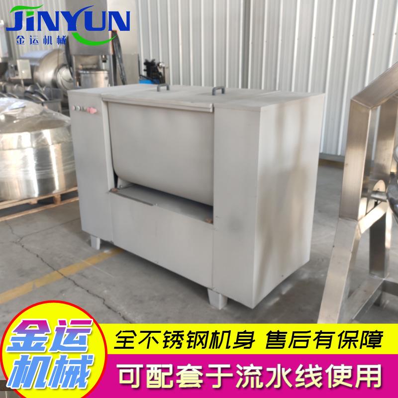 不锈钢大型真空拌馅机 商用自动出料月饼馅包子馅香肠馅搅拌设备