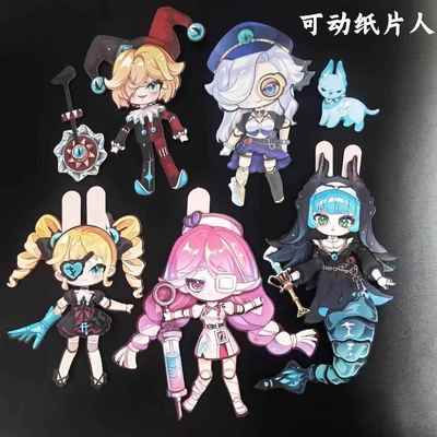 可动纸片人逃出惊魂夜diy儿童手工玩具护士海瑟哑女斯黛拉魔警