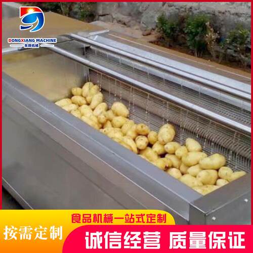 毛辊去皮清洗机萝卜自动去皮设备自动果蔬酱菜去皮清洗设备